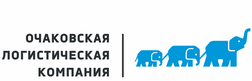 Очаковская Логистическая Компания (О.Л.К.)